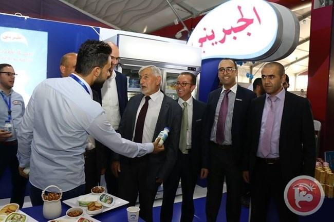 Palestine Food Exhibition 2018